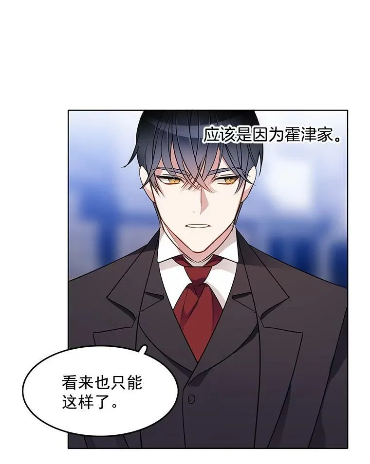 66.案件毫无进展 第41页