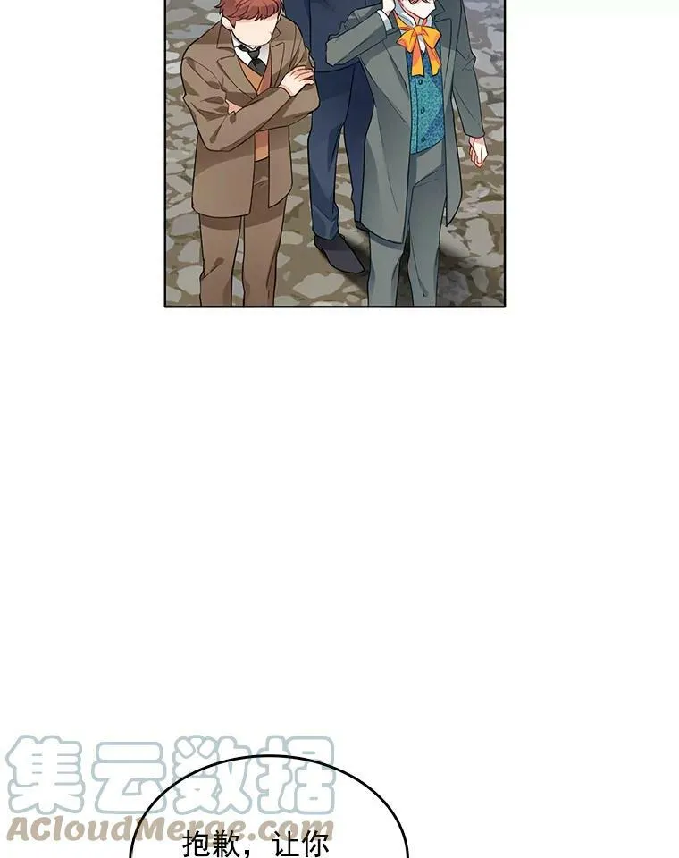 66.案件毫无进展 第43页