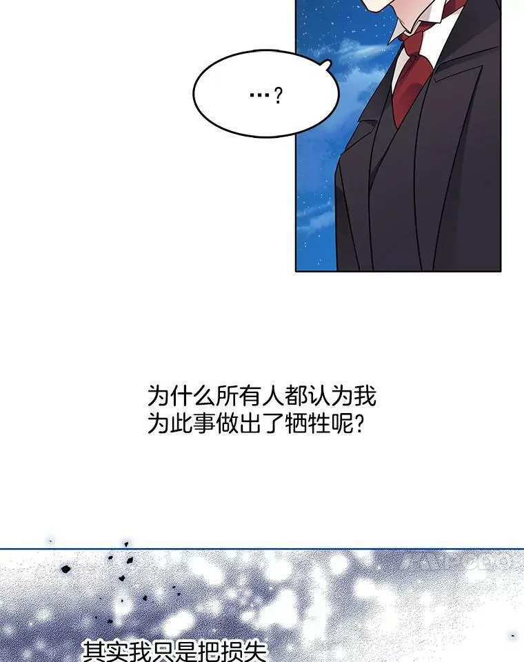 66.案件毫无进展 第45页