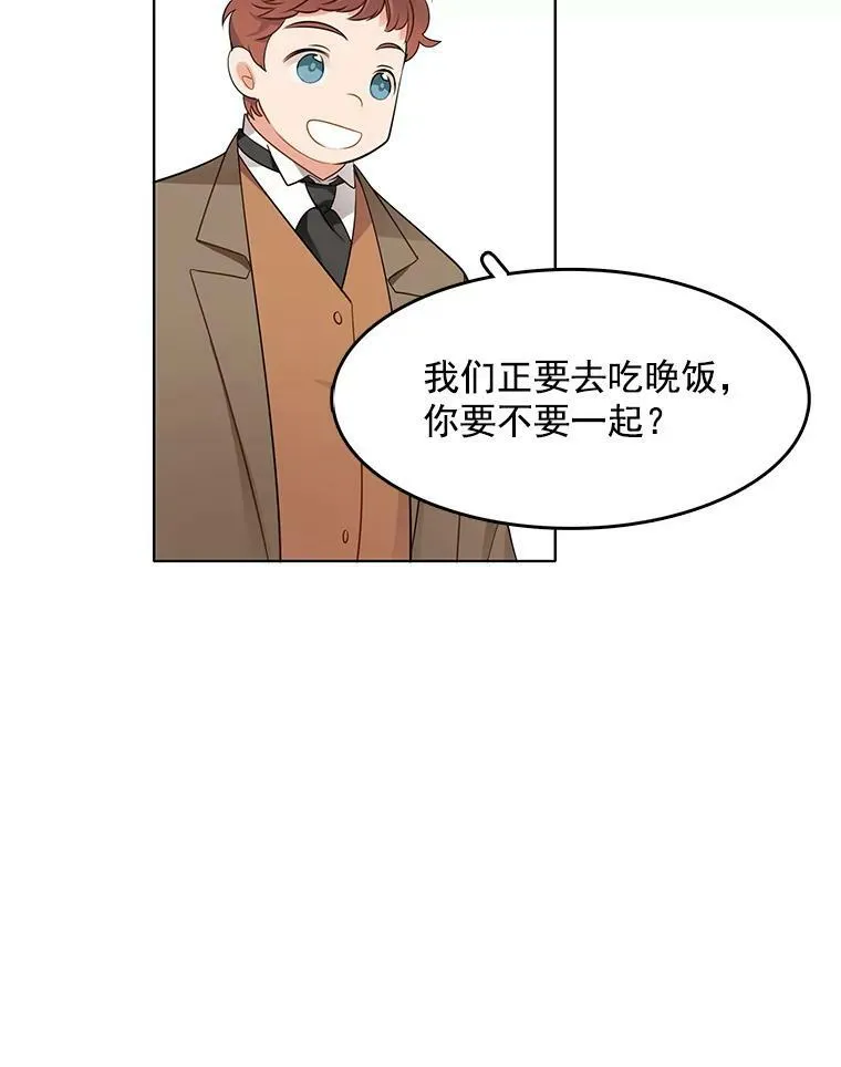 66.案件毫无进展 第48页