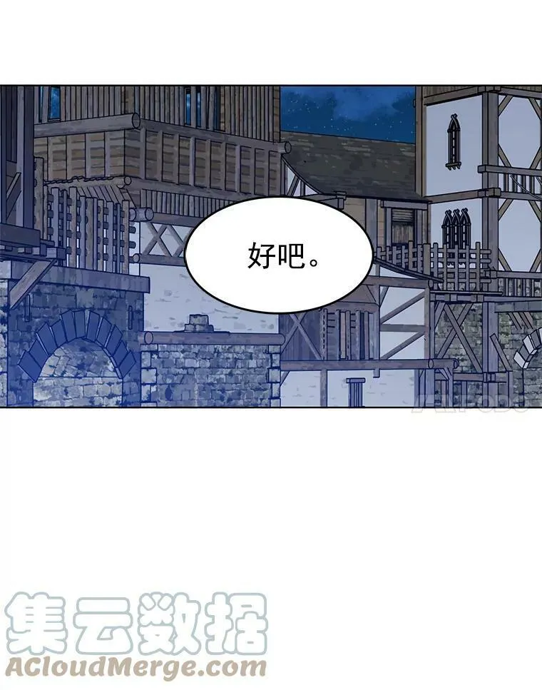 66.案件毫无进展 第52页