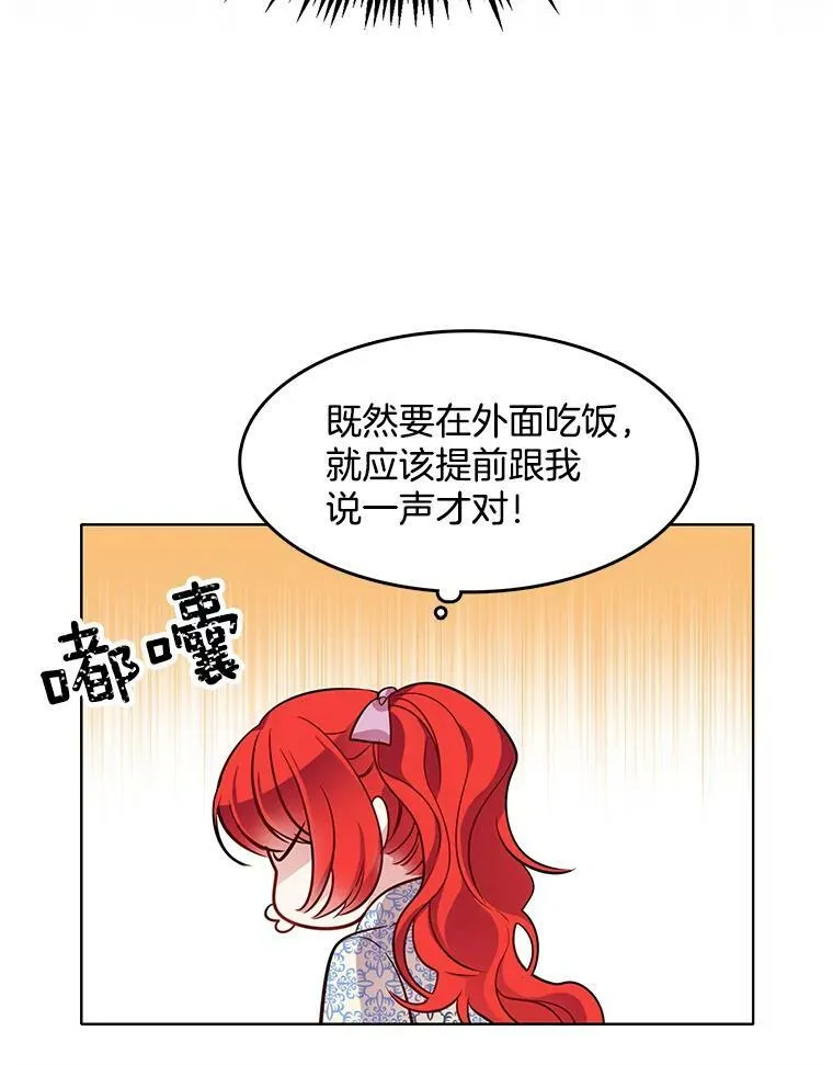 66.案件毫无进展 第56页