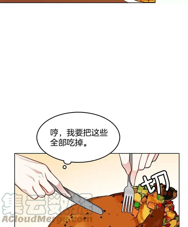 66.案件毫无进展 第58页