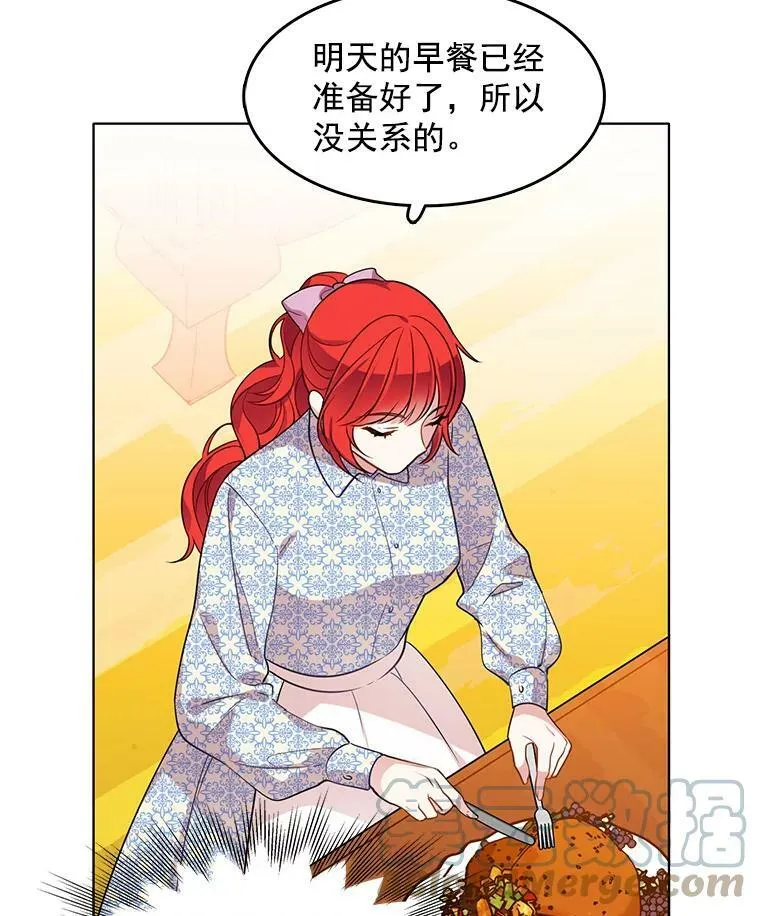 66.案件毫无进展 第61页