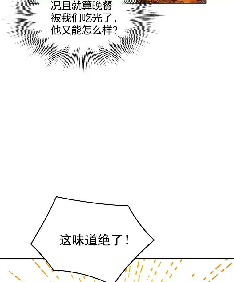 66.案件毫无进展 第62页