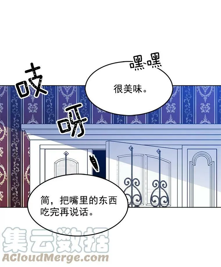 66.案件毫无进展 第64页