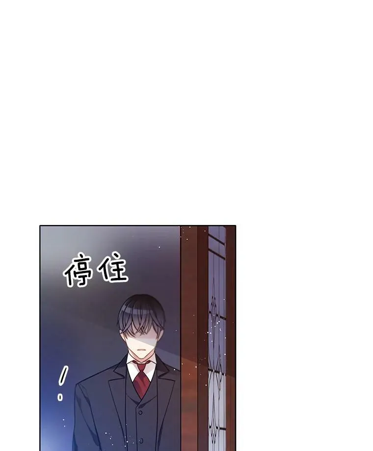 66.案件毫无进展 第65页