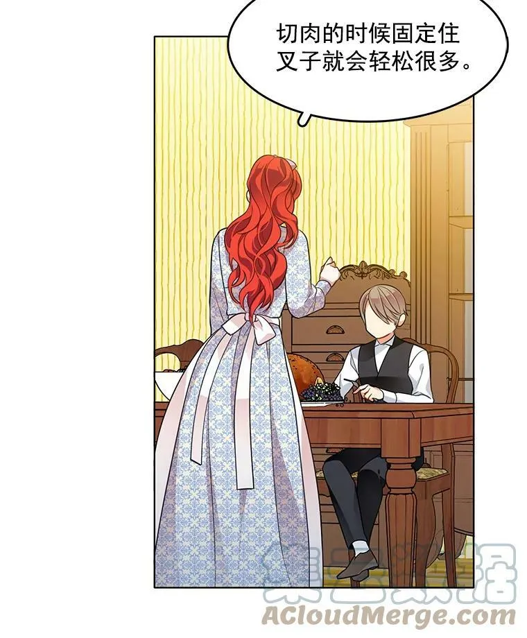 66.案件毫无进展 第67页