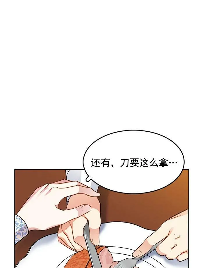 66.案件毫无进展 第68页