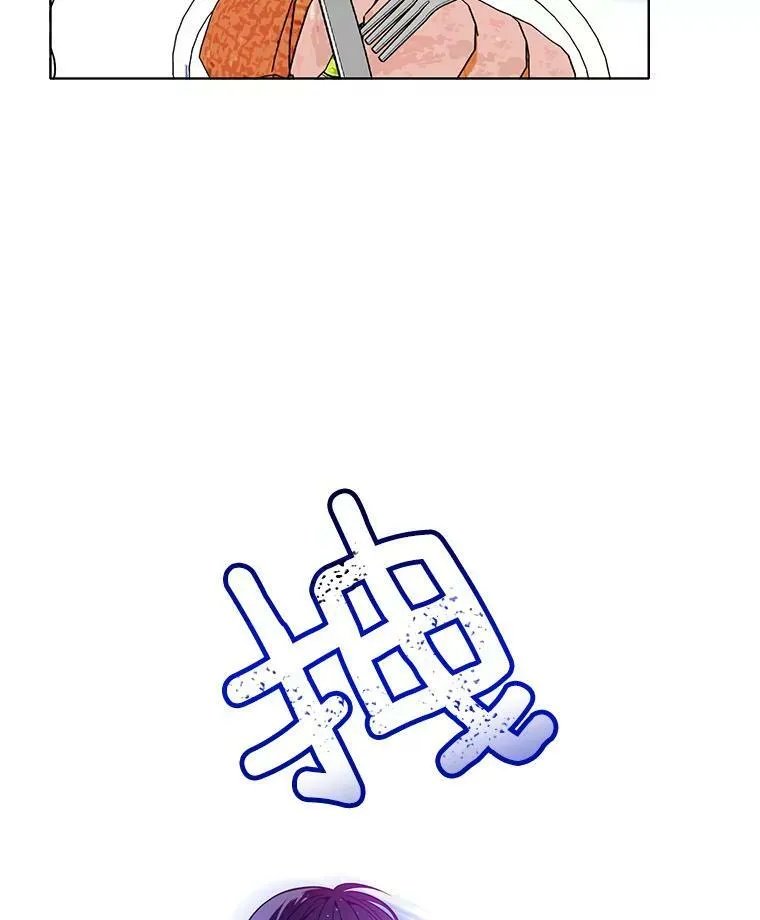 66.案件毫无进展 第69页