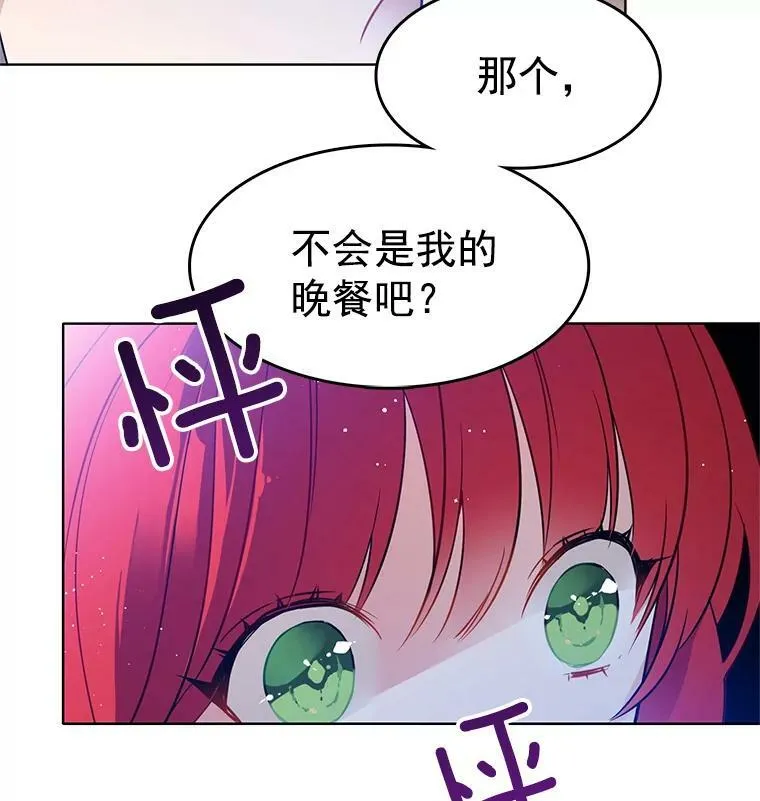 66.案件毫无进展 第72页