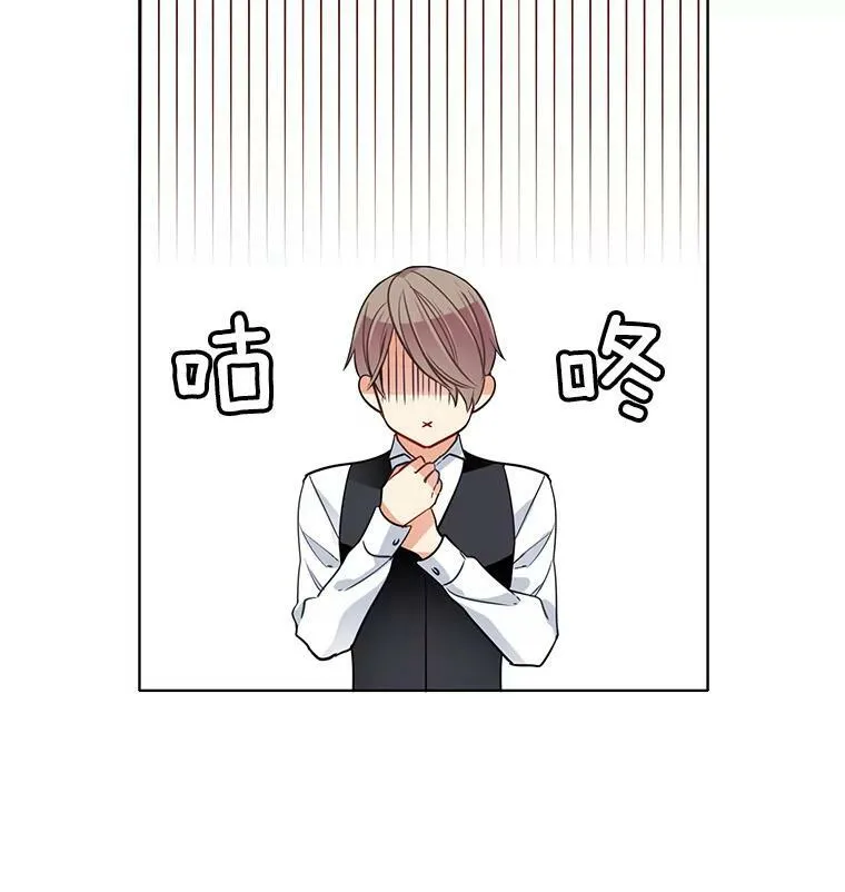 66.案件毫无进展 第74页