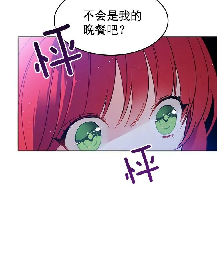 66.案件毫无进展 第77页