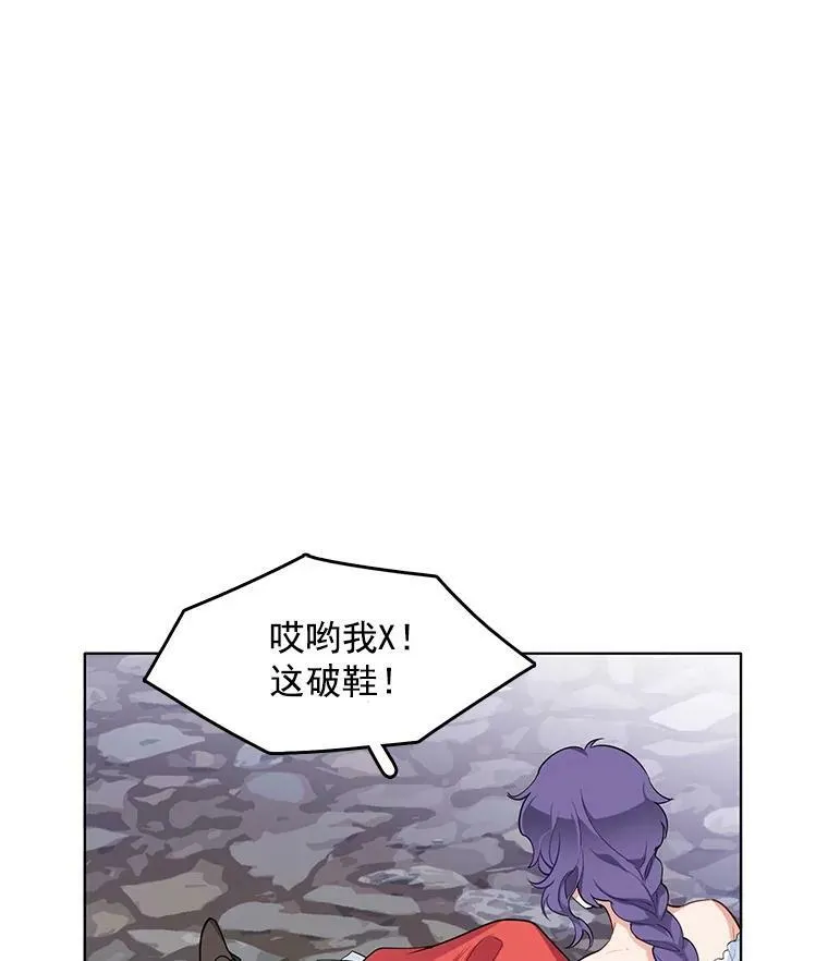 67.给我你的心脏 第30页