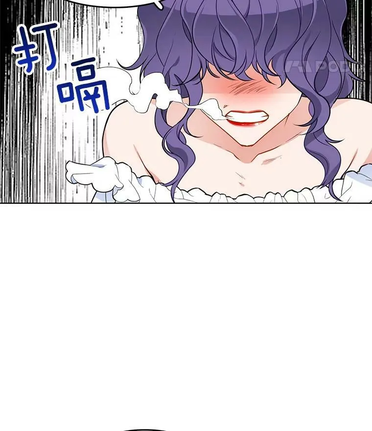 67.给我你的心脏 第32页