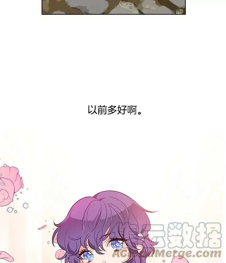 67.给我你的心脏 第34页