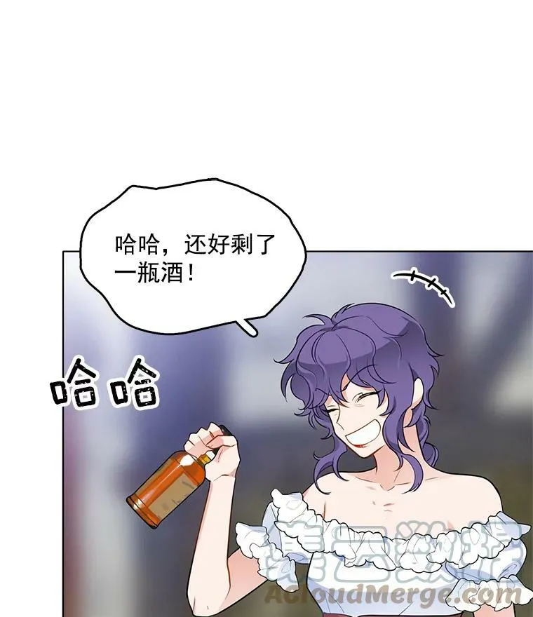 67.给我你的心脏 第37页
