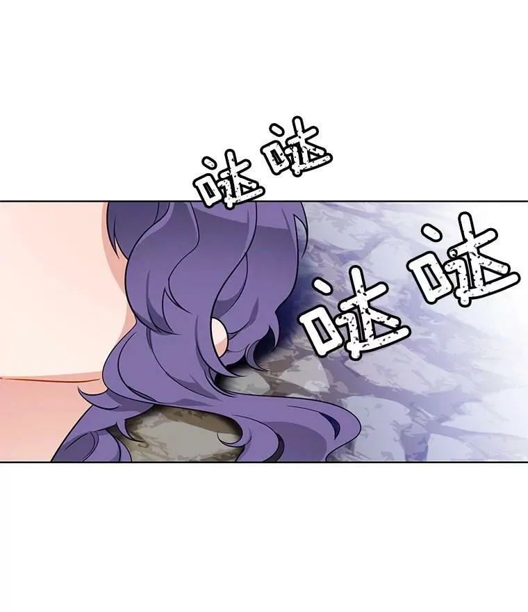 67.给我你的心脏 第42页