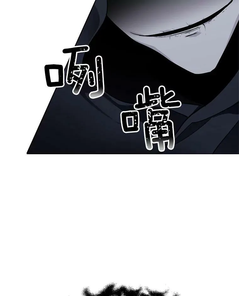 67.给我你的心脏 第47页