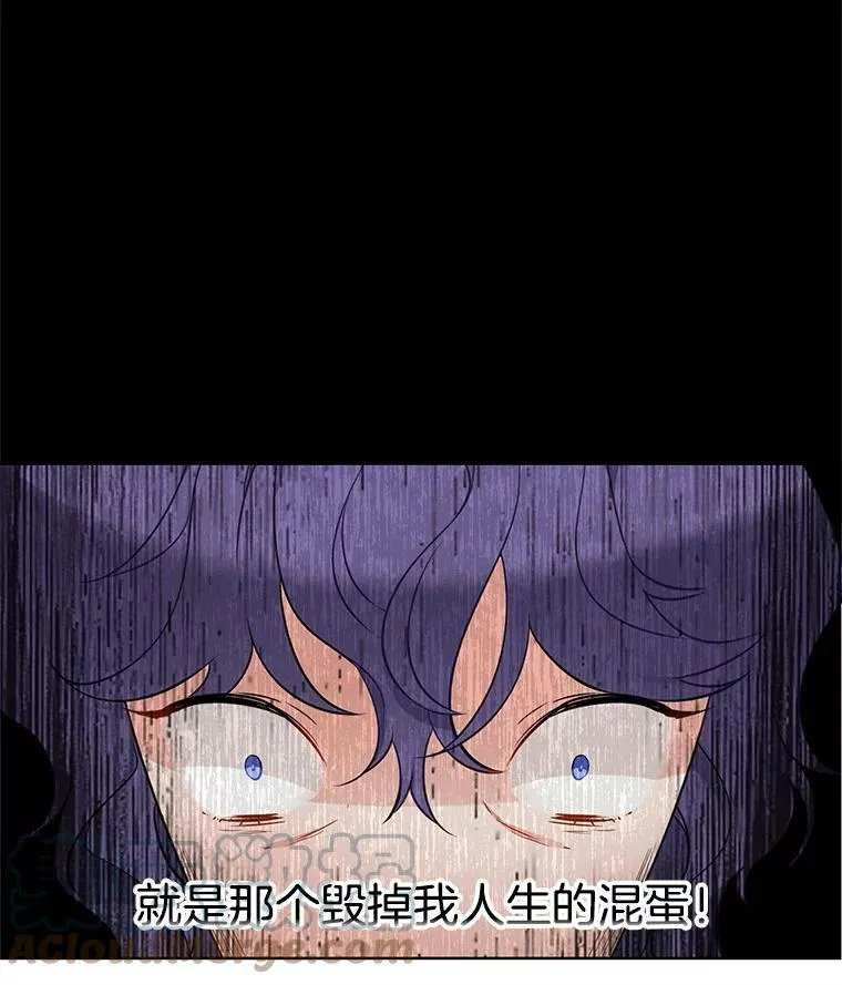 67.给我你的心脏 第55页