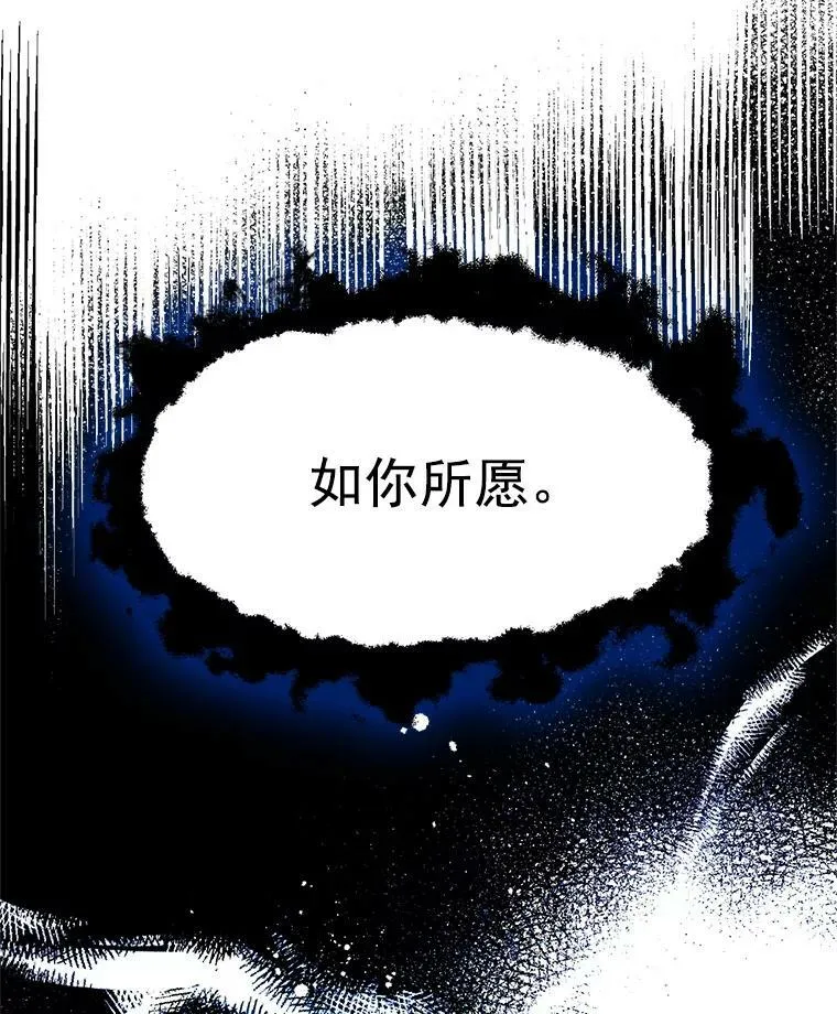 67.给我你的心脏 第66页