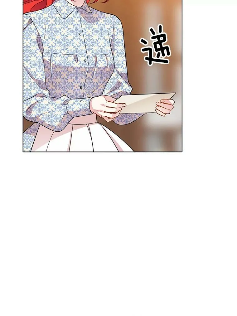 67.给我你的心脏 第72页