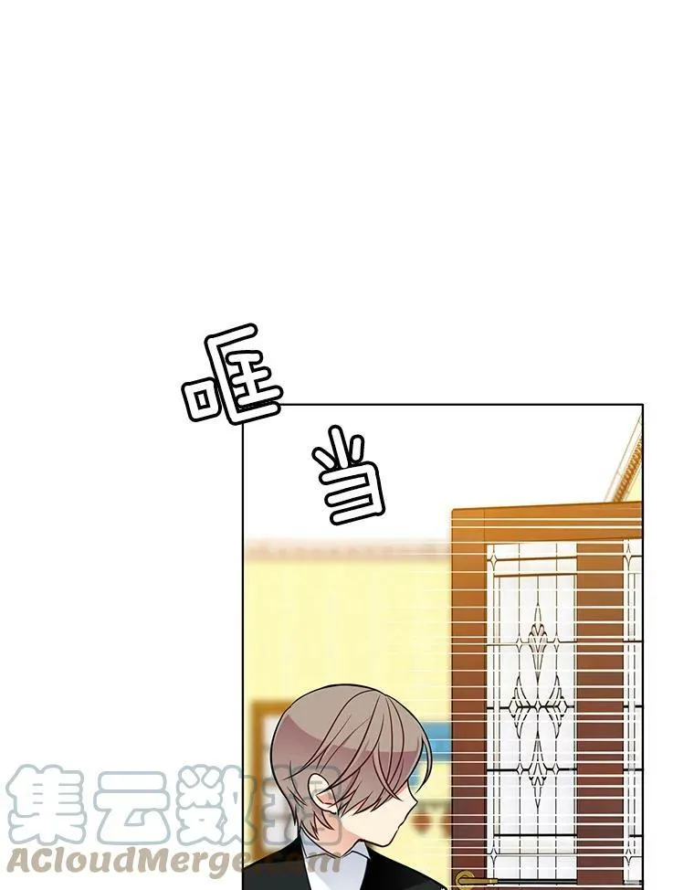68.传闻愈演愈烈 第19页