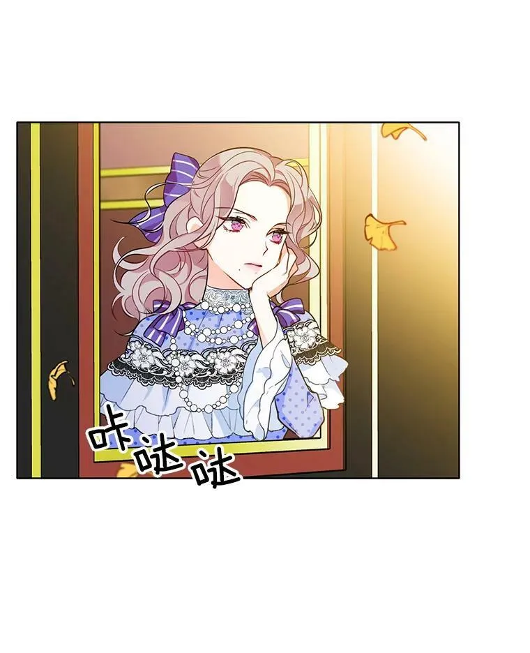 68.传闻愈演愈烈 第30页
