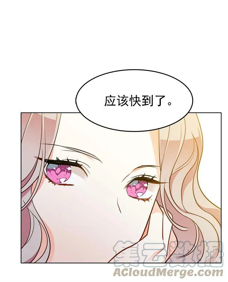 68.传闻愈演愈烈 第31页