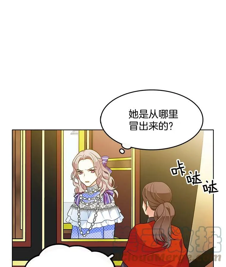 68.传闻愈演愈烈 第37页