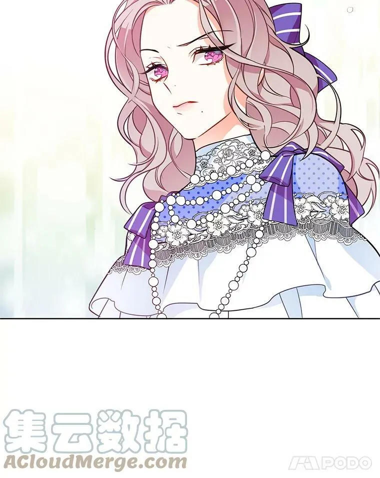 68.传闻愈演愈烈 第43页