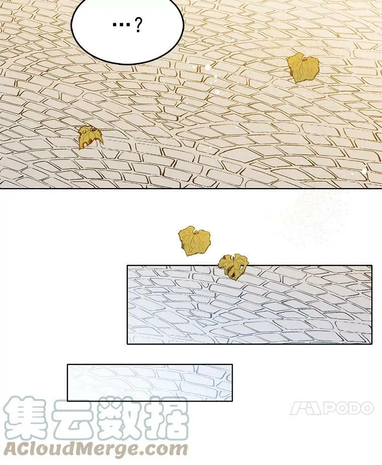 68.传闻愈演愈烈 第49页