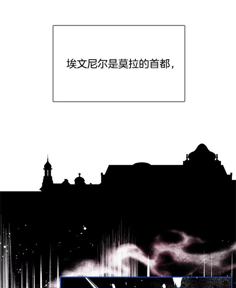 68.传闻愈演愈烈 第51页