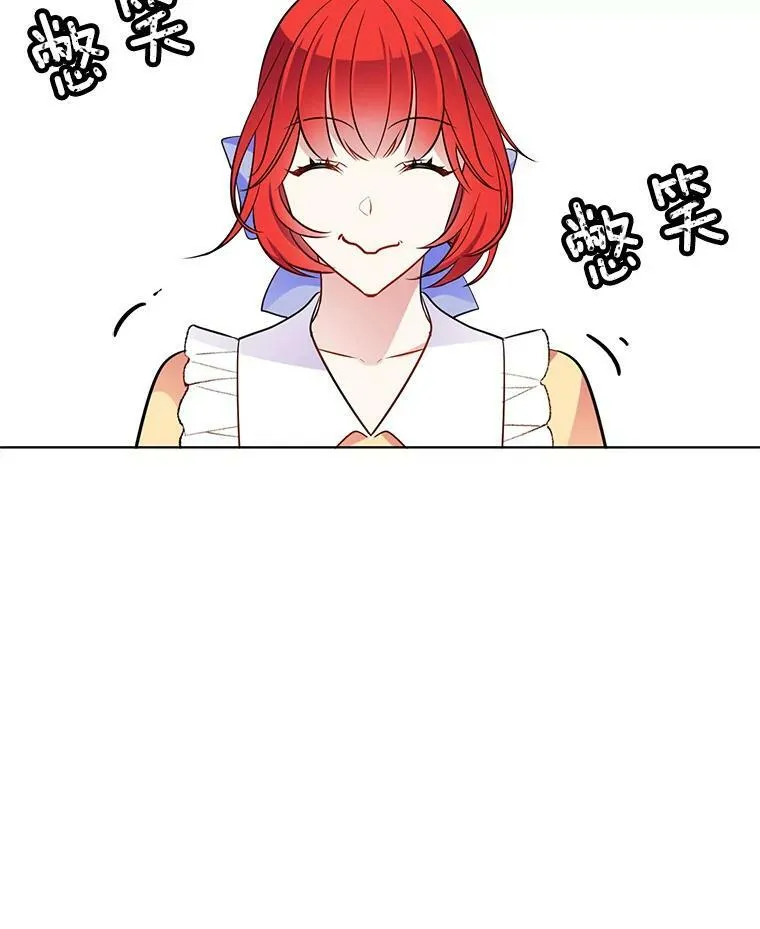 68.传闻愈演愈烈 第65页