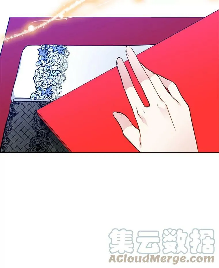 69.化妆舞会 第19页