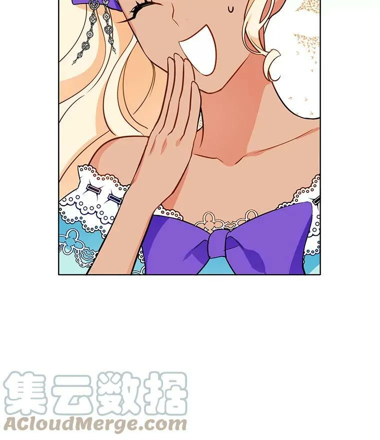 69.化妆舞会 第34页
