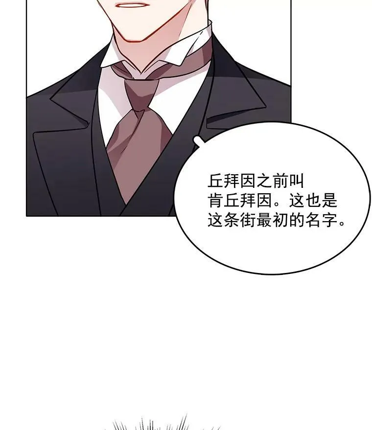 69.化妆舞会 第36页