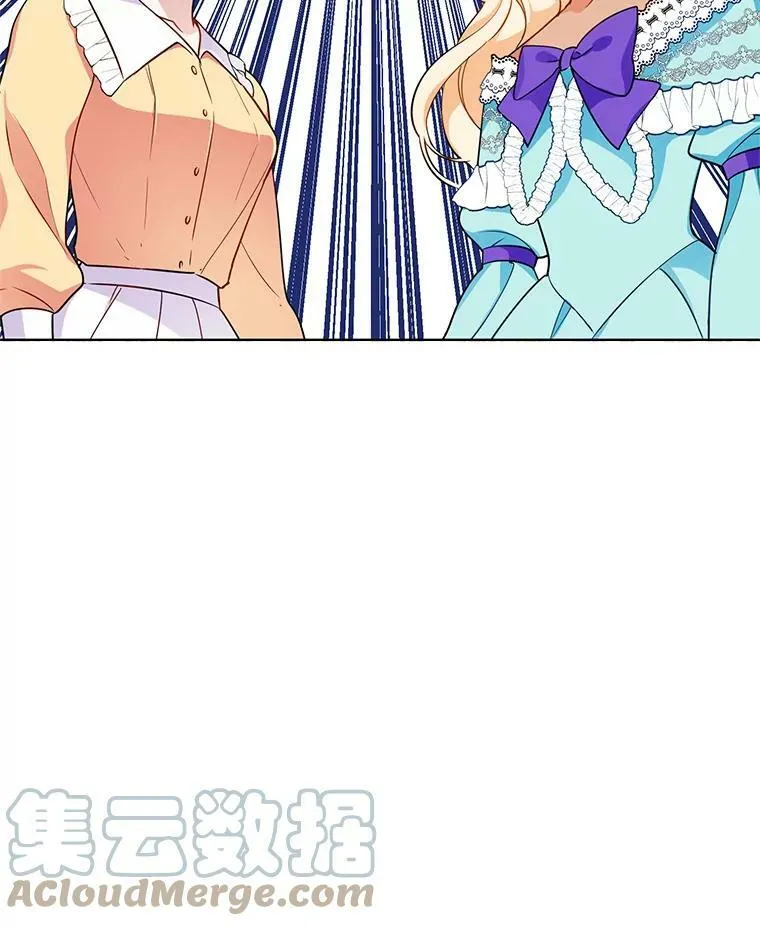69.化妆舞会 第40页
