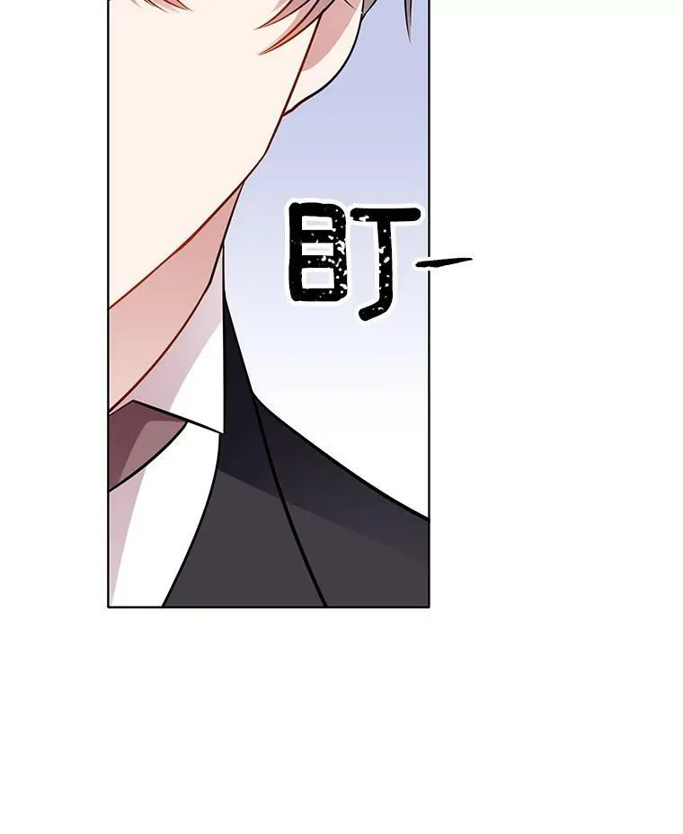 69.化妆舞会 第45页