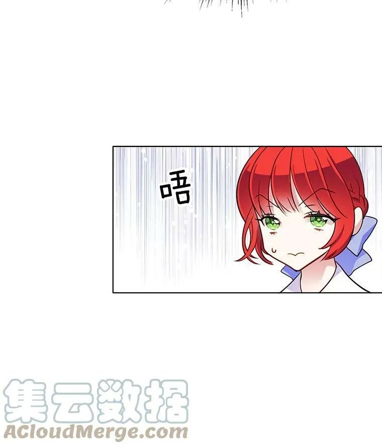 69.化妆舞会 第49页