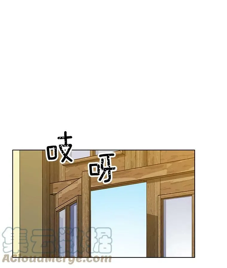 69.化妆舞会 第52页