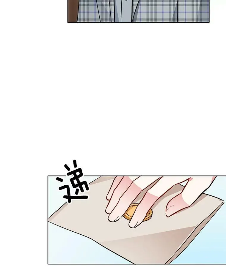 69.化妆舞会 第65页