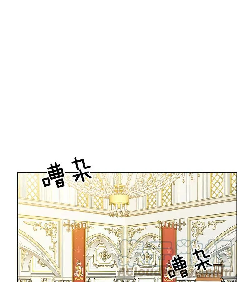 69.化妆舞会 第79页