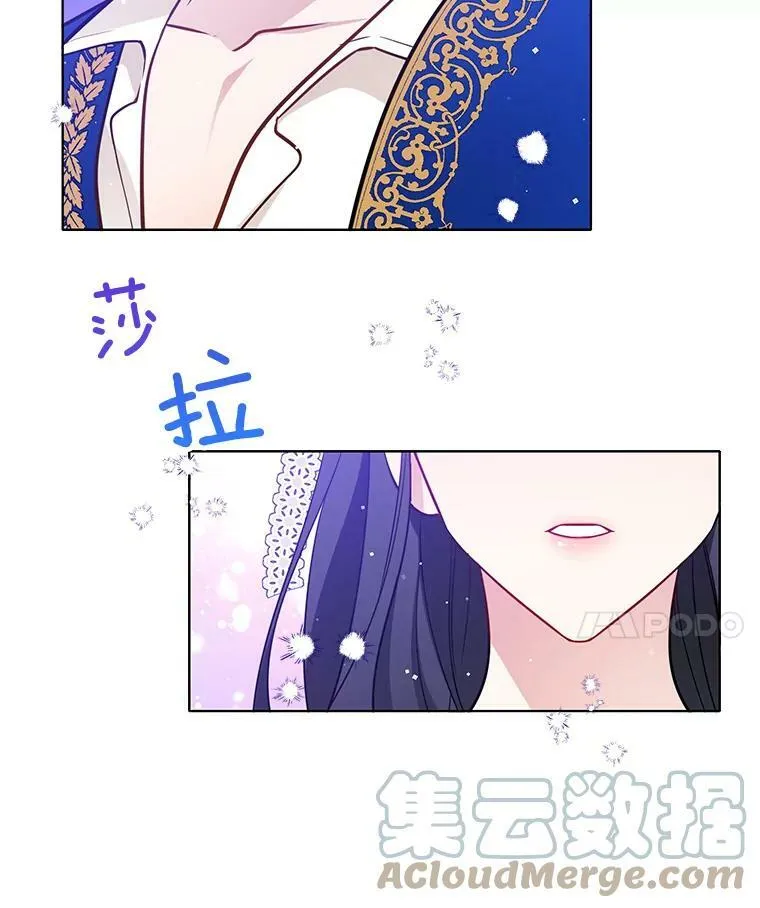 69.化妆舞会 第85页