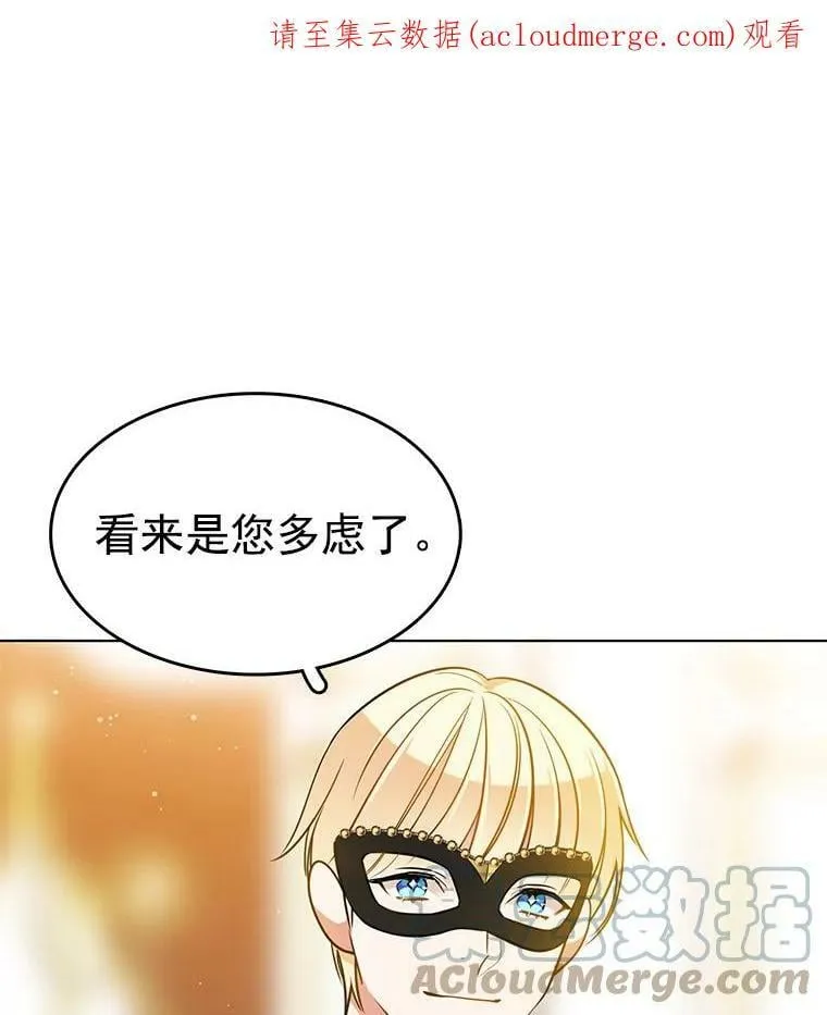 70.共舞 第1页