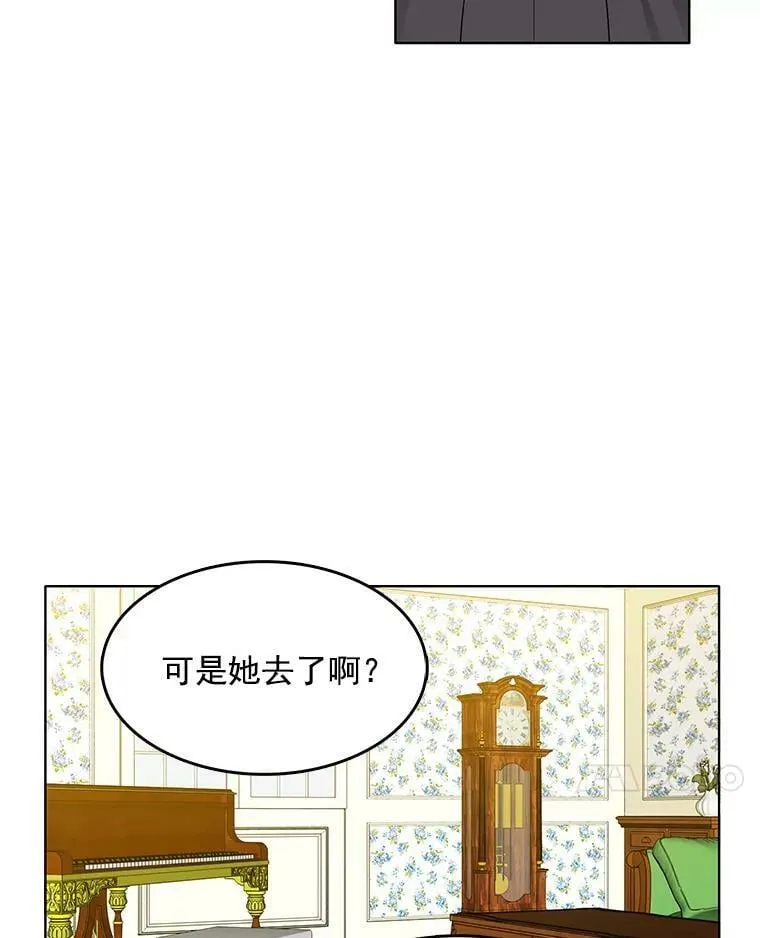 70.共舞 第8页