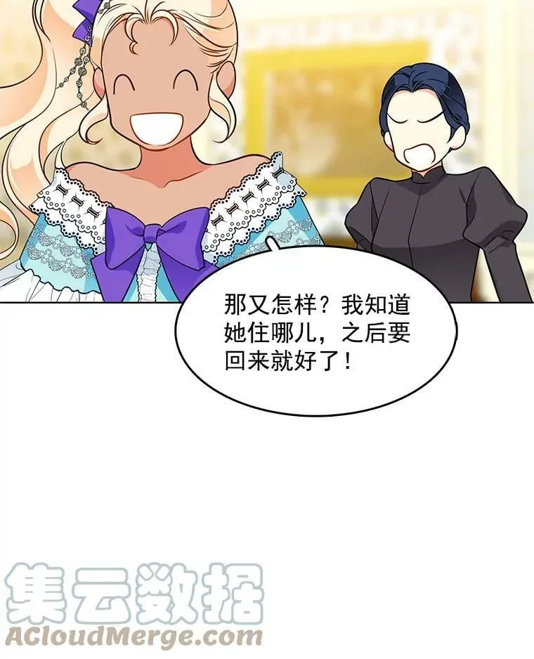 70.共舞 第10页