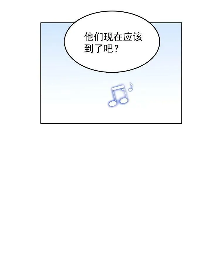 70.共舞 第11页