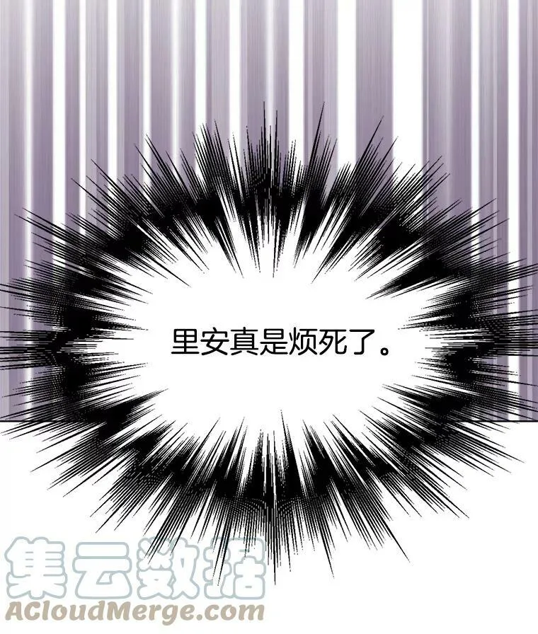 70.共舞 第13页