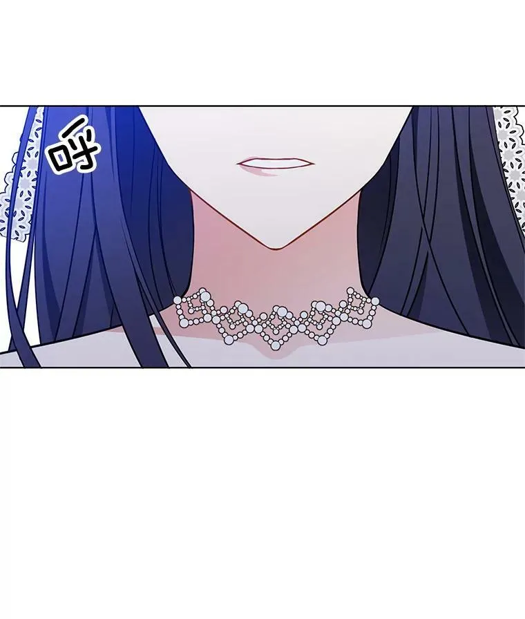 70.共舞 第14页